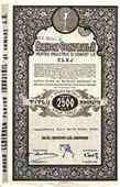 Collectibles : Scripophily
Centrala Bank Cluj 2500 lei 1946
[37826 bytes]