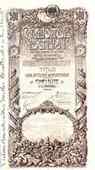 Collectibles: scripophily
External Credit 500 lei
[56223 bytes]